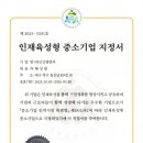 (주)엠앤씨 데일리경제