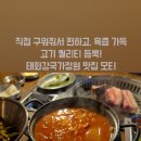 모티국가정원점 이미지
