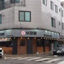 우깡통 이미지