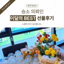 명전 | [이혼 의뢰인 후기] 이혼재산분할, 명전 덕분에 기여도를 높게 인정받았습니다. 세심하게 신경 써주셔서...