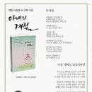 우천초등학교 이미지