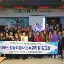 장수군장애인연합회 이미지