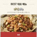 고마치킨 네이버블로그