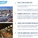 아쿠아마켓 이미지