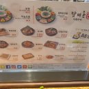 담미온 이미지