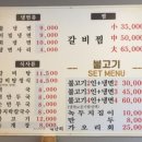 구기동 면옥 | 구기동면옥 함흥냉면 냉면맛집 불고기전골 솔직후기 :ㅣ