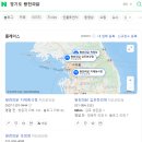 파닭 | 파닭이 뭐야??? 청주 명물 "왕천파닭" 내돈내산 후기