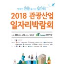 서초관광정보센터 이미지