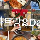 그랜드미미클럽 네이버블로그