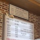 다왕갈비탕 이미지