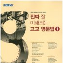 스누영어