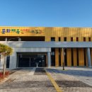 완주군 문화체육센터 이미지