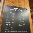 강원도 태백 솥뚜껑 삼겹살집 “촌돼지와 보리밥” 오투리조트 근처 식당 내돈내산 후기!