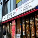 대호숯불갈비 네이버블로그