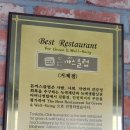 돈까스클럽 거제점 이미지