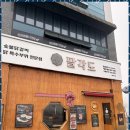 내포장식 이미지