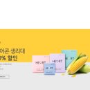 주식회사 질경이