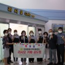 공도읍행정복지센터 경기인터넷신문