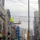 월영동로 이미지