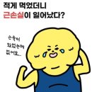 404피트니스PT 네이버블로그