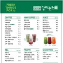 달리는 커피 네이버블로그