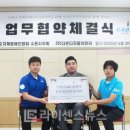 경기도지체장애인협회 수원시지회 이미지