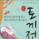 2021-03-0010 - 서산시 | 청소년 베스트셀러 Top 10 (2023-10-11)