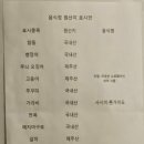 오반자이시젠