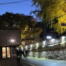 경희궁4길 이미지