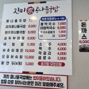 진미가콩나물국밥 네이버블로그