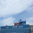 대자연민박 이미지