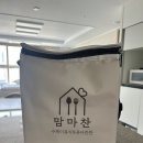 [유아식] 맘마찬 양주점 이용 후기 내돈내산 19개월 아기 유아식