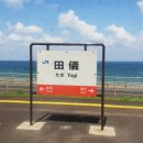 바다노선 이미지