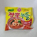 누들젓가락 이미지