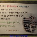 카페온유 이미지