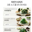 초록치킨 이미지