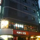 손문빌딩 이미지
