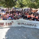 웨더(염창점) | 제17회 웨더마스터연구소 정기캠핑 - 도래미캠핑장 (10/12~14)