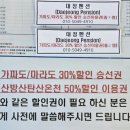 감산리점빵
