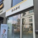 서대문피부관리 추천 연희동피부관리 뮤즈뷰티 리프팅영양관리 후기