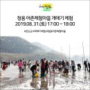 (주)청용 이미지