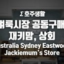 맘store 이미지