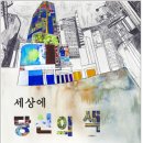 월드광고 네이버블로그