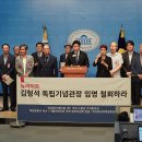 독립기념관노동조합 이미지