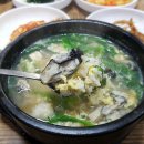 전라도국밥 이미지