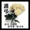 삼가-21 이미지