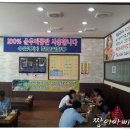 해밀국수