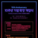 길실용음악학원 이미지