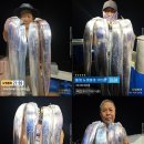 ＜＜통영 뉴명륜호 14인승＞＞ 씨알급 갈치부터~ 大갈치 쿨러조황^^ (예약 ***-****-****) 이미지