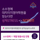 대치상승영어 이미지